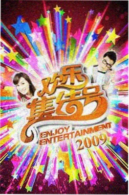 科幻电影《第七行星的雨季》海报