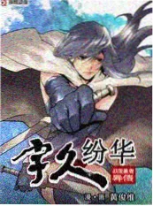 科幻电影《低轨道信使》海报